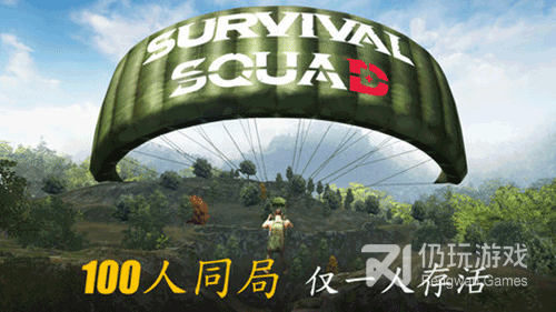 单机生存手游合集