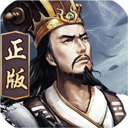 大皇帝果盘版