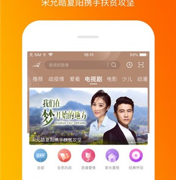 快快播放器历史版本手机软件合集