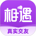 相遇交友2023最新版