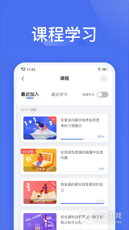 爱问云