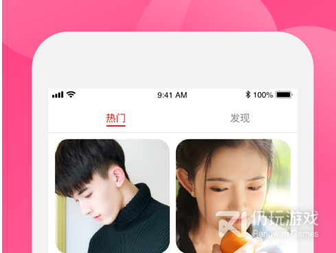类似桃花聊的手机软件合集