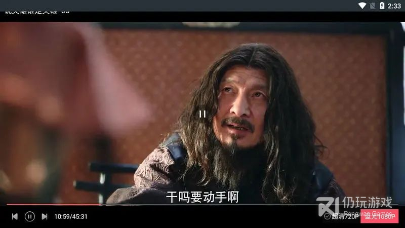 瓜子tv去广告版