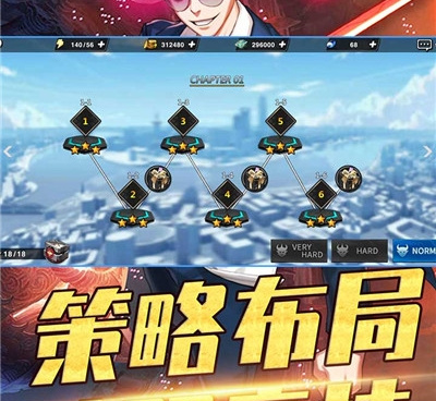 攻守兼备手游合集