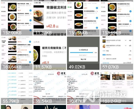 两寸照片手机软件合集