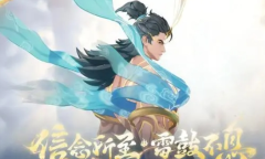 王者荣耀吕布遇见神鼓新皮肤价格说明