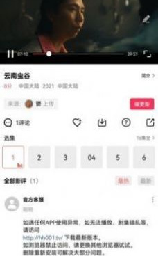 豆花视频历史版本手机软件合集