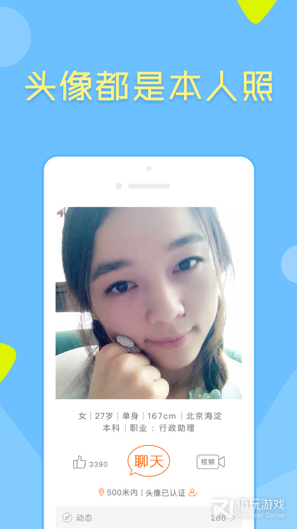 像像最新版
