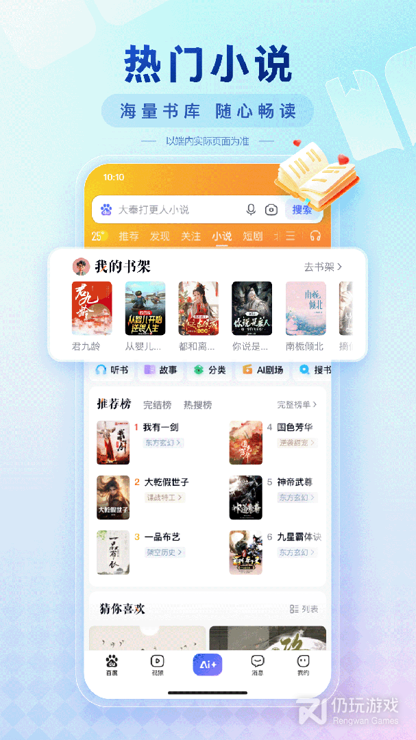 百度