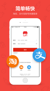 地摊进货手机软件合集