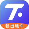 腾飞出租司机端最新版