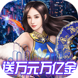 电竞经理人最新版