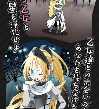 可以和女角色作的手游合集