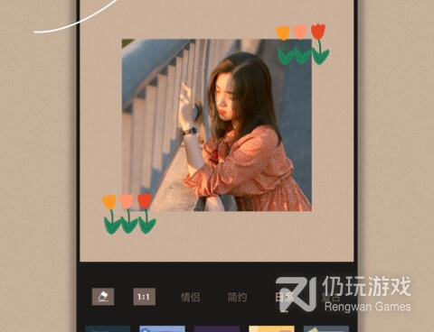 手机后期修图手机软件合集