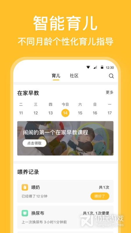 亲宝宝