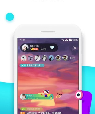 有鸟直播所有版本手机软件合集