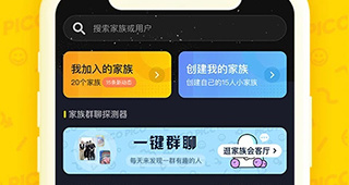 用的人多的拉人头赚钱的手机软件合集