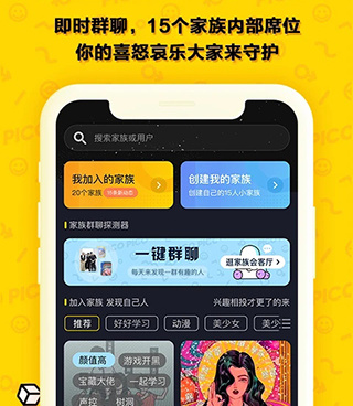 超实用良心的试玩赚钱手机软件合集