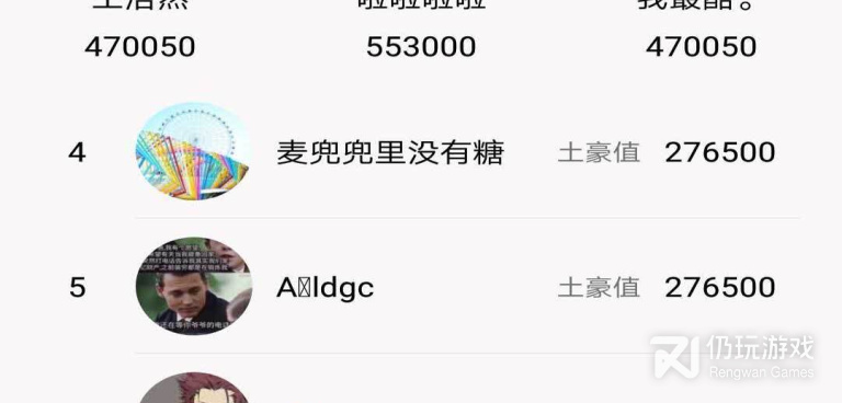 和随缘漂流瓶很像的手机软件合集