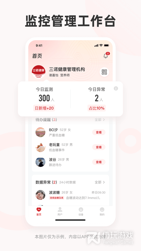 爱看服务