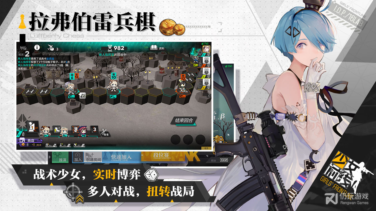 少女前线正式版