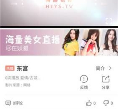 和黄桃影视同款的手机软件合集