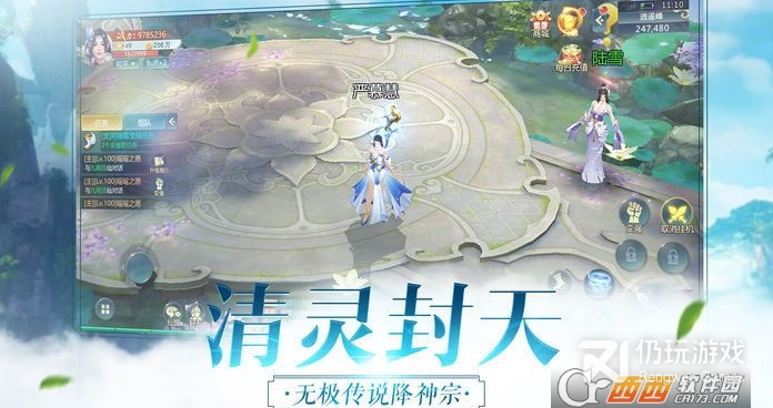 天下布魔手游合集