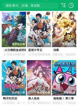 永久免费没广告追剧手机软件合集