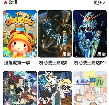 专门看电影追剧的手机软件合集