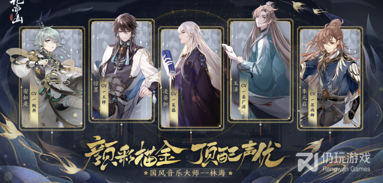 万能联播手机软件合集