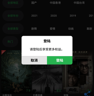 和小龟视频差不多的手机软件合集