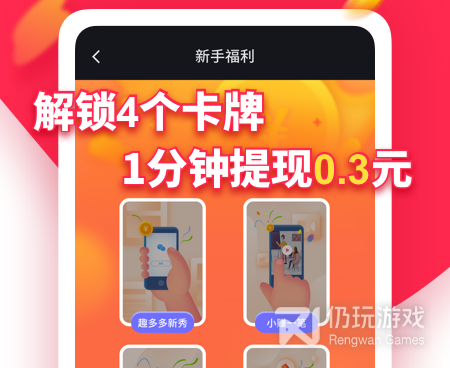 像多多小视频这样的手机软件合集