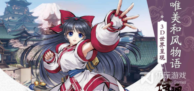 魔界传说手游合集