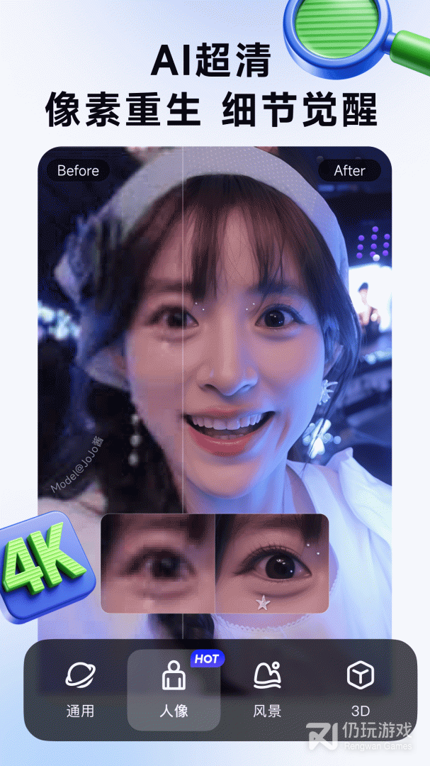 WHEE