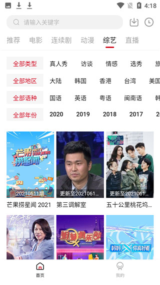 九合视频无广告版