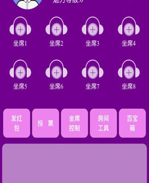 和爱说笑社群同款的手机软件合集