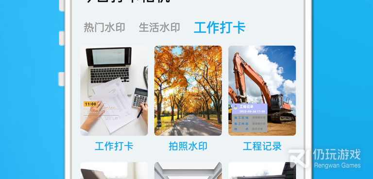每天打卡的手机软件合集