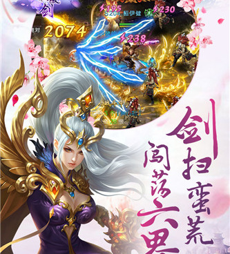 q版仙侠类手游合集