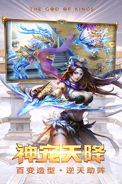 和万王之王3d很像的手游合集