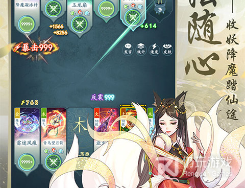 中国风探索世界手游合集