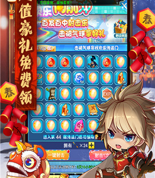 冒险王3OL手游合集