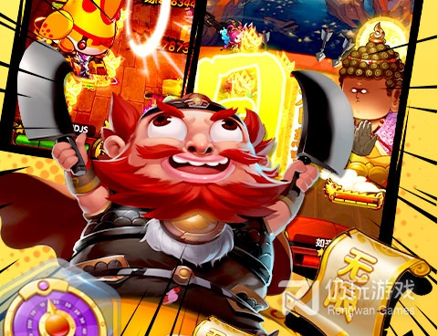 作妖计超全版本手游合集