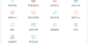 买东西发货最快的手机软件合集