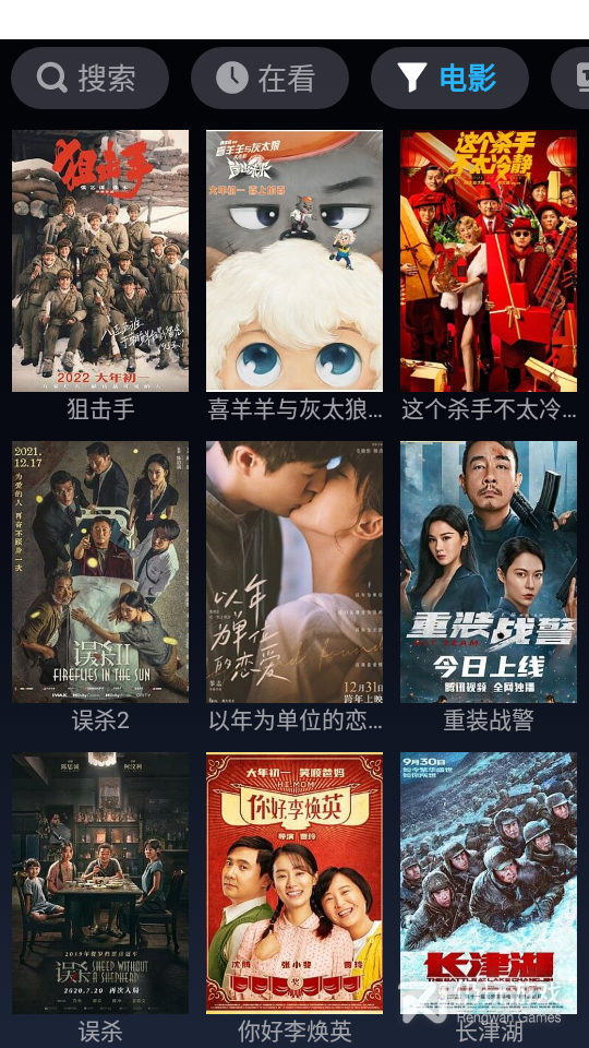 小书视界测试版