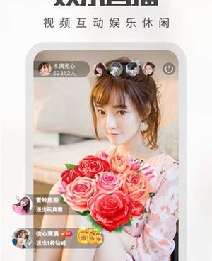 免费看真人秀直播的手机软件合集