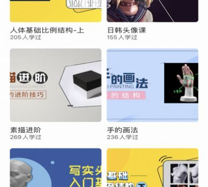 和无染二次元差不多的手机软件合集