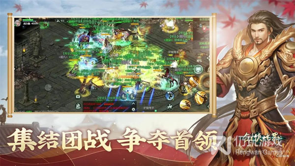 像剑侠世界起源这样的手游合集