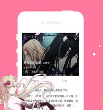 省流量手机软件合集