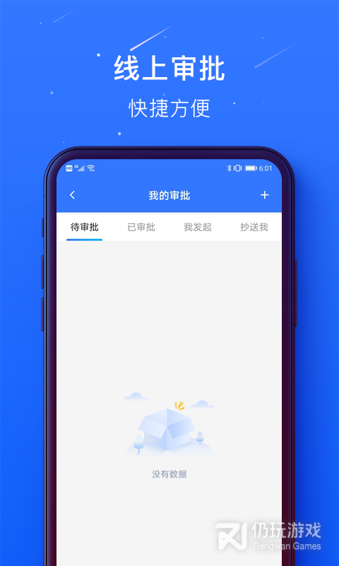 蜀海百川2024版
