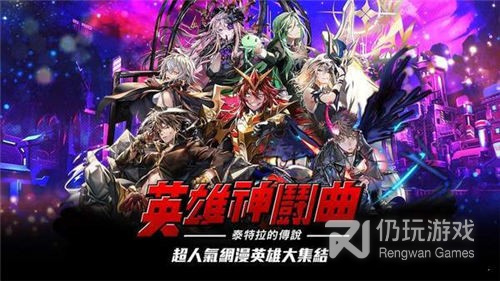 交叉次元手游合集